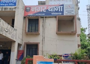 गोपालगंज पुलिस की बड़ी कामयाबी: स्कूल के लिए निकलीं चार लापता किशोरियां दिल्ली और लखनऊ से सकुशल बरामद।