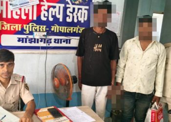 मांझागढ़ पुलिस की बड़ी कामयाबी: ई-रिक्शा में झाड़ियों के पीछे छुपाकर रखी 53.2 लीटर देशी शराब जब्त, 2 धरे गए!