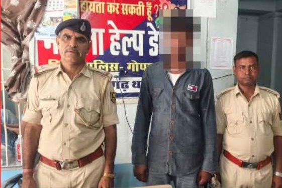 गोपालगंज पुलिस की बड़ी कार्रवाई: मांझागढ़ में POCSO Act का आरोपी गिरफ्तार, भेजा गया जेल।