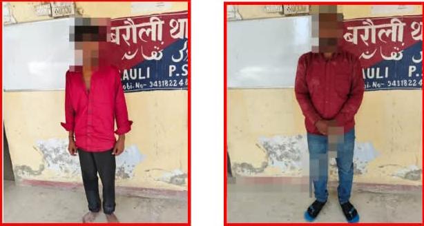 गोपालगंज में रास्ते के मामूली विवाद में खूनी संघर्ष: इलाज के दौरान एक व्यक्ति की मौत, पुलिस ने त्वरित कार्रवाई कर दो आरोपियों को दबोचा।