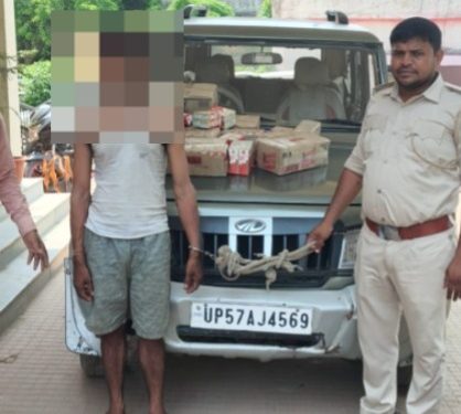 कटेया में शराब तस्करों पर पुलिस का शिकंजा, 70 लीटर विदेशी शराब के साथ तस्कर गिरफ्तार