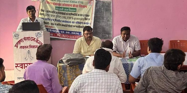 एक दिवसीय कार्यशाला-सह-प्रशिक्षण कार्यक्रम में मुखिया ने लिया हिस्सा