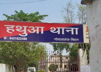 गोपालगंज में हाई-वोल्टेज ड्रामा: रेपुरा गाँव में युवक के अपहरण की कोशिश, ग्रामीणों ने स्कोर्पियो घेरी, 3 दबोचे गए।