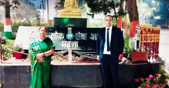 नौतन के लकड़ी व्यवसायी के पुत्र ने 70वीं बीपीएससी में लहराया परचम,डीएसपी बनकर किया क्षेत्र का नाम रोशन
