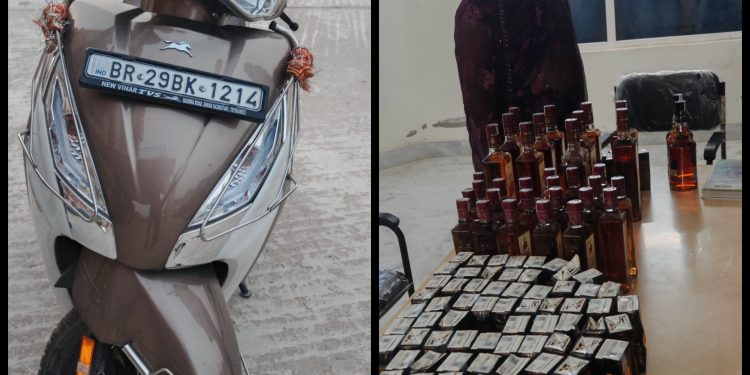 नौतन पुलिस ने विदेशी शराब के साथ महिला तस्कर को किया गिरफ्तार