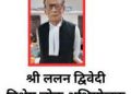 गोपालगंज पुलिस की बड़ी कामयाबी: NDPS एक्ट के दो तस्करों को 10-10 साल की जेल, लगा भारी जुर्माना!