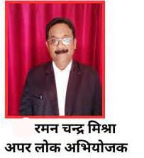गोपालगंज में न्याय की जीत: हत्या के आरोपी को सश्रम आजीवन कारावास, पुलिस की मजबूत पैरवी लाई रंग।