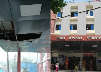पहली ही बारिश में खुली 37 करोड़ के मॉडल सदर अस्पताल की पोल! मुख्य पोर्च भरभराकर गिरा, निर्माण गुणवत्ता पर उठे गंभीर सवाल