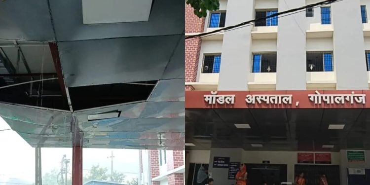 पहली ही बारिश में खुली 37 करोड़ के मॉडल सदर अस्पताल की पोल! मुख्य पोर्च भरभराकर गिरा, निर्माण गुणवत्ता पर उठे गंभीर सवाल