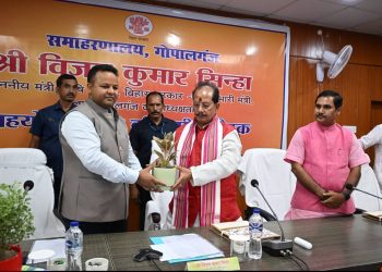 “सबका सम्मान, जीवन आसान” अभियान की समीक्षा बैठक में बोले प्रभारी मंत्री— हर पात्र लाभुक तक बिना देरी पहुंचे सरकारी योजनाओं का लाभ