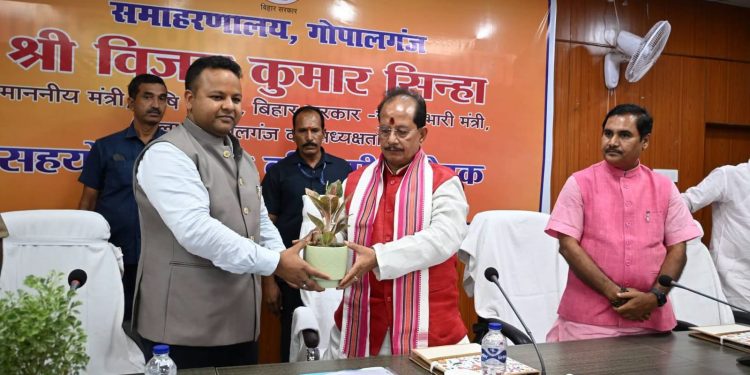 “सबका सम्मान, जीवन आसान” अभियान की समीक्षा बैठक में बोले प्रभारी मंत्री— हर पात्र लाभुक तक बिना देरी पहुंचे सरकारी योजनाओं का लाभ