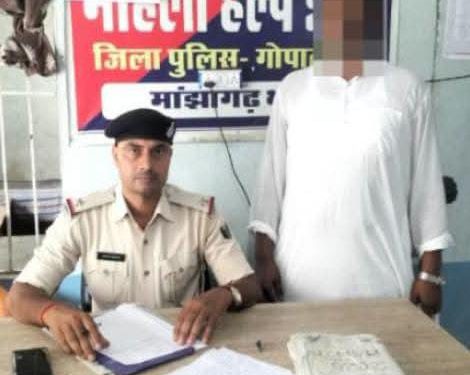 चार साल से फरार हत्या के प्रयास का आरोपी गिरफ्तार, मांझागढ़ पुलिस को बड़ी सफलता