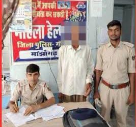 हत्या के प्रयास मामले में बड़ी कार्रवाई: मांझागढ़ पुलिस ने नामजद आरोपी को दबोचा