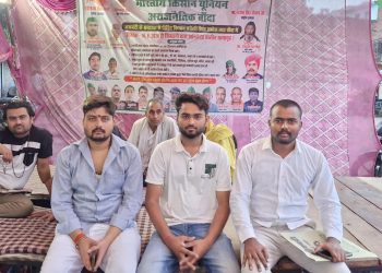 चकबंदी में कथित अनियमितताओं के विरोध में किसानों का आमरण अनशन 24वें दिन भी जारी, युवा समाजसेवियों ने दिया समर्थन