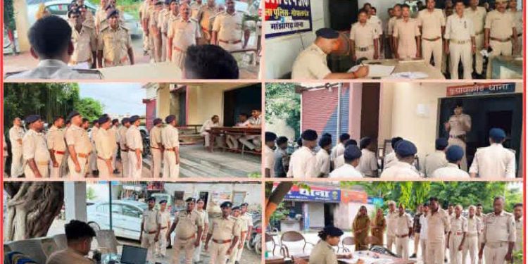 गोपालगंज पुलिस की चौकीदारी परेड, चौकीदारों को सतर्कता और अपराध नियंत्रण के दिए गए निर्देश