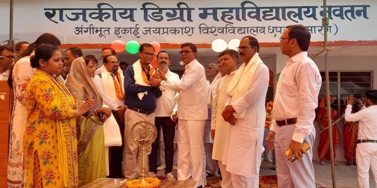 राजकीय डिग्री कॉलेज के वर्चुअल उद्घाटन में मौजूद रहेजनप्रतिनिधि व गणमान्य लोगबाजे गाजे के साथ हुआअतिथियों का भव्य स्वागतमंगलाचरण व दीप प्रज्वलन के साथ हुई कार्यक्रम की शुरुआत