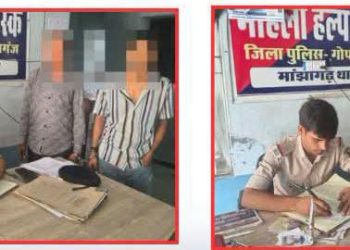 मांझागढ़ पुलिस की बड़ी कार्रवाई: हत्या के प्रयास मामले में 3 नामजद गिरफ्तार, एक विधि-विरुद्ध बालक भी निरुद्ध।