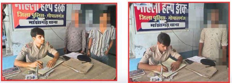 मांझागढ़ पुलिस की बड़ी कार्रवाई: हत्या के प्रयास मामले में 3 नामजद गिरफ्तार, एक विधि-विरुद्ध बालक भी निरुद्ध।