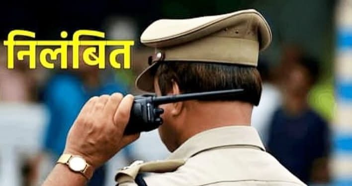 केस से नाम हटाने के बदले घुस मांगना दरोगा को परा महंगा, शिकायत के बाद आईजी ने किया सस्पेंड