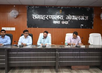 समाहरणालय में कृषि विभाग की समीक्षा बैठक, किसानों तक समय पर गुणवत्तापूर्ण बीज पहुंचाने और सभी योजनाओं की शत-प्रतिशत उपलब्धि सुनिश्चित करने के दिए निर्देश।