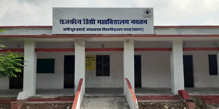 नौतन डिग्री कॉलेज में सुरक्षा के लिए प्राचार्य ने लिखा पुलिस को पत्र