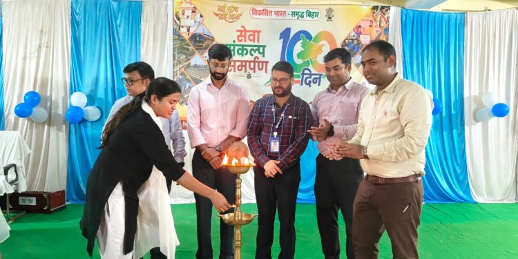 सम्राट अशोक भवन में दीप प्रज्वलन के साथ हुआ शुभारंभ, विकास कार्यों और जनकल्याणकारी योजनाओं की उपलब्धियों पर डाला गया प्रकाश