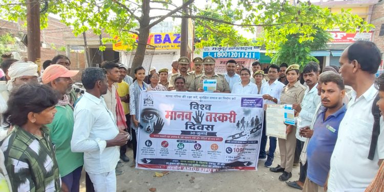 जनजागरूकता एवं चेकिंग अभियान