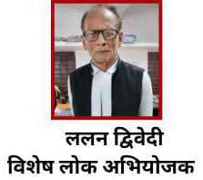 वैज्ञानिक साक्ष्यों और प्रभावी पैरवी के दम पर अभियोजन को मिली सफलता, जुर्माना नहीं देने पर छह माह का अतिरिक्त कारावास।