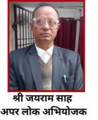 गोपालगंज में हत्या के दोषी को उम्रकैद, 20 हजार रुपये का जुर्माना