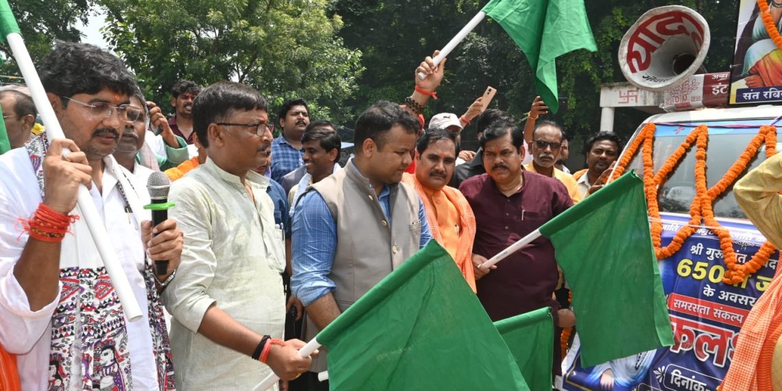 गोपालगंज में गूंजा संत रविदास का समरसता संदेश, भव्य कलश यात्रा के साथ अभियान का शुभारंभ