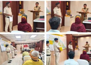 पुलिस अधीक्षक कार्यालय में जनसुनवाई, फरियादियों की समस्याओं पर त्वरित कार्रवाई का निर्देश