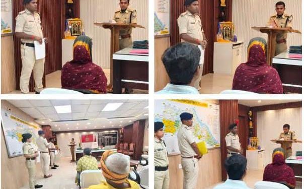 पुलिस अधीक्षक कार्यालय में जनसुनवाई, फरियादियों की समस्याओं पर त्वरित कार्रवाई का निर्देश