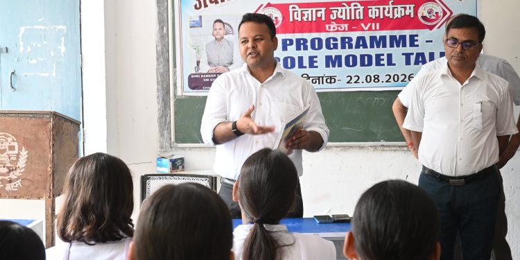 नवोदय के विद्यार्थियों से डीएम का सीधा संवाद, सपनों को लक्ष्य बनाकर आगे बढ़ने का दिया मंत्र