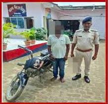 विजयीपुर पुलिस की बड़ी कार्रवाई: चोरी की बाइक के साथ युवक गिरफ्तार, शराब कारोबार में इस्तेमाल का खुलासा