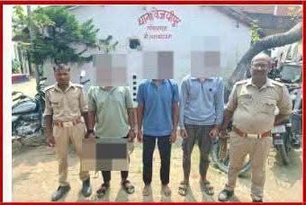 विजयीपुर में मारपीट मामले का पुलिस ने किया त्वरित खुलासा, तीन नामजद आरोपी गिरफ्तार