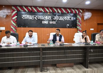 जिला स्तरीय शांति समिति की बैठक में बड़ा फैसला: महावीरी अखाड़ा जुलूस में DJ पर पूर्ण प्रतिबंध