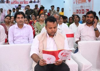 अनीमिया मुक्त बिहार अभियान का गोपालगंज में शुभारंभ, 30 नवंबर तक चलेगा विशेष अभियान