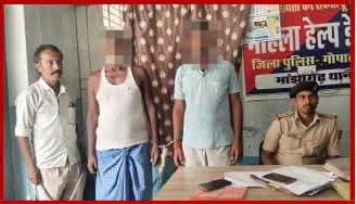 दहेज प्रताड़ना व महिला की संदिग्ध मौत मामले में पुलिस की बड़ी कार्रवाई, दो प्राथमिक अभियुक्त गिरफ्तार