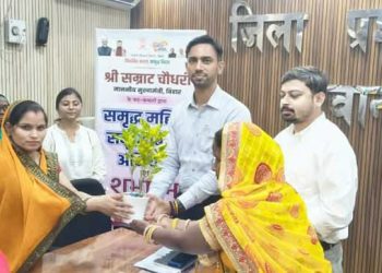 सिवान मे समृद्ध महिला, समृद्ध बिहार” अभियान का हुआ शुभारंभ