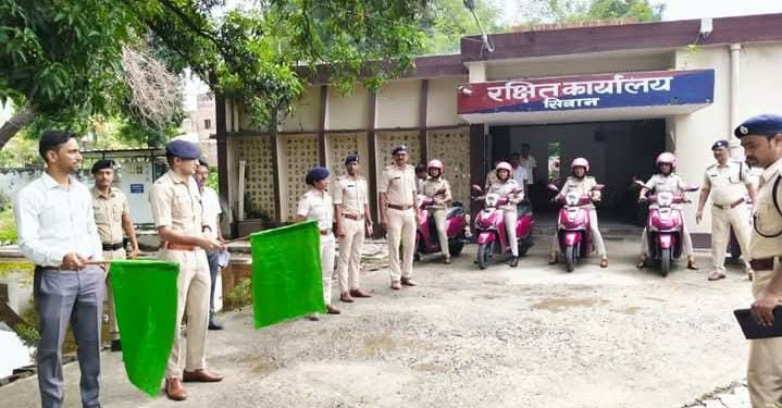 सिवान जिले मे महिलाओं एवं बेटियों की सुरक्षा को और अधिक मजबूत करने के लिए जिले में तैनात रहेगी “पुलिस दीदी”