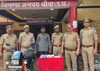 स्मैक अभियुक्त गिरफ्तार