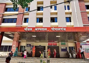 सदर अस्पताल गोपालगंज में जल्द शुरू होगा प्लाज्मा निकालने की मशीन का संचालन