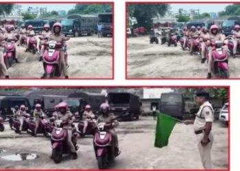 पुलिस दीदी योजना से महिला सुरक्षा को मिलेगी नई रफ्तार, गोपालगंज पुलिस को मिली 15 स्कूटी व 10 मोटरसाइकिल