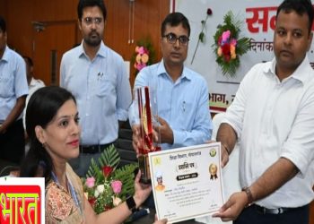 मध्य विद्यालय गहनी चकिया की शिक्षिका जोहरा फिरदौस को मिला उत्कृष्ट शिक्षक सम्मान 2026 , शिक्षा जगत में खुशी  !!