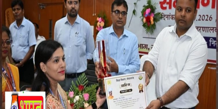 मध्य विद्यालय गहनी चकिया की शिक्षिका जोहरा फिरदौस को मिला उत्कृष्ट शिक्षक सम्मान 2026 , शिक्षा जगत में खुशी !!