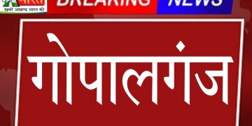 सारण मुख्य नहर के 52 किमी सेवापथ की सड़क की होगी मरम्मत, प्राक्कलन तैयार
