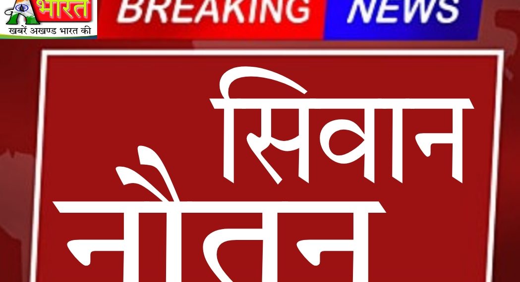प्रशासन के निर्देशों के उल्लंघन पर 24 नामजद समेत 30-40 अज्ञात पर प्राथमिकी