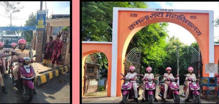 छात्राओं की सुरक्षा को लेकर गोपालगंज पुलिस सतर्क, पुलिस दीदी (अभया ब्रिगेड) टीम ने शैक्षणिक संस्थानों व हॉस्टलों के आसपास बढ़ाई गश्ती।