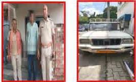 कटेया पुलिस की बड़ी कार्रवाई: पिकअप से 914.880 लीटर विदेशी शराब बरामद, एक आरोपी गिरफ्तार।