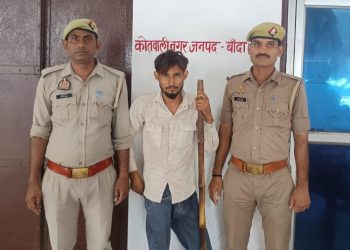 फर्जी फेसबुक आइडी बनाने वाला गिरफ्तार